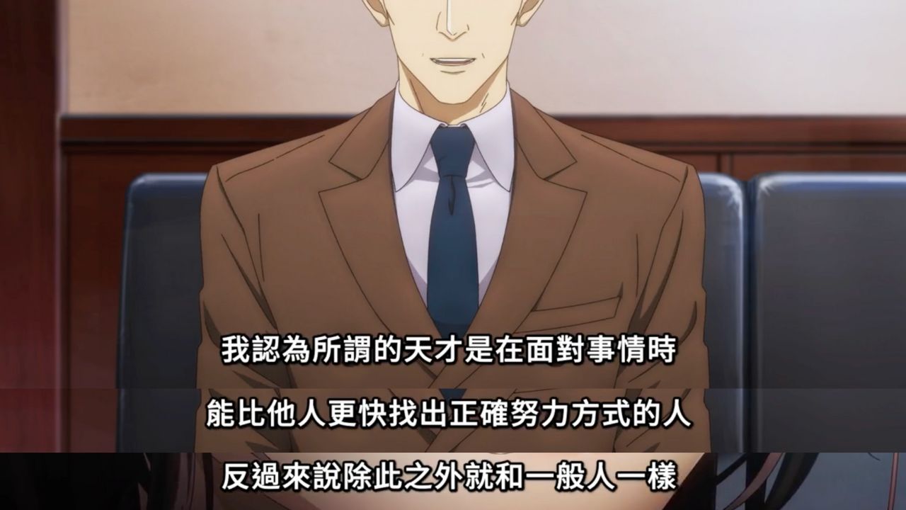 異世升級(いせれべ)